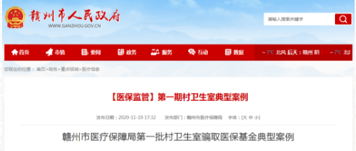 微信截图_20201217102349.png