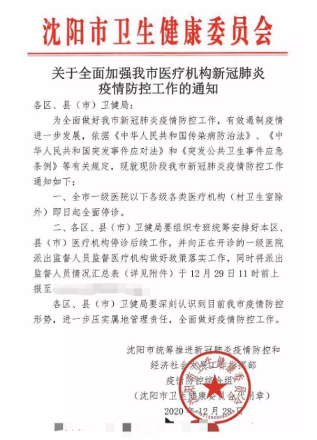 微信截图_20201229164639.png 微信截图_20201229164639.png