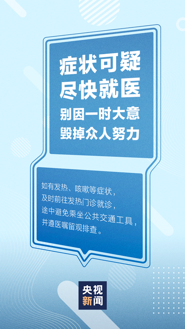 微信图片_20201229164944.png