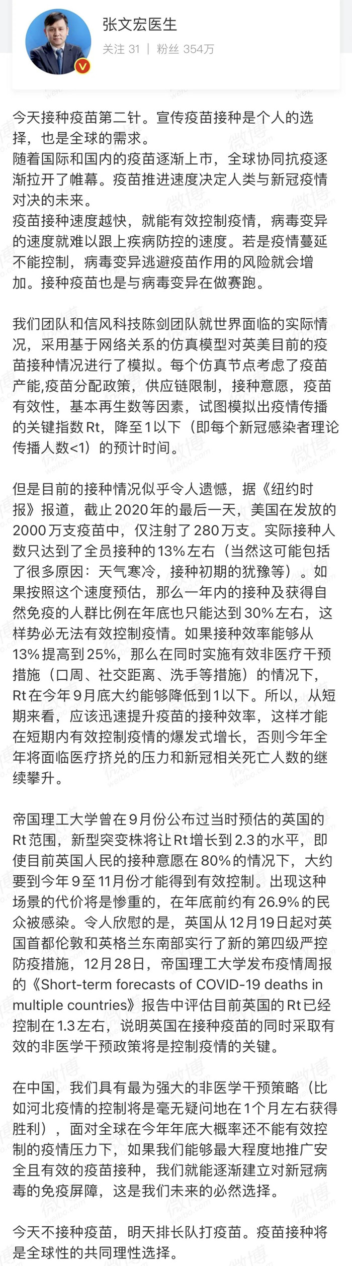 微信图片_20210113081914.jpg