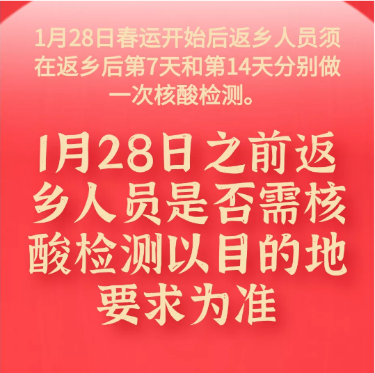 微信截图_20210125080744.png