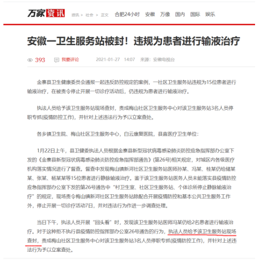 微信截图_20210129083842.png