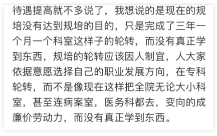 微信截图_20210303151001.png 微信截图_20210303151001.png