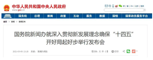 微信截图_20210310102522.png
