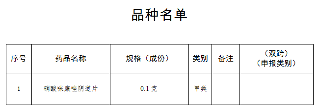 微信图片_20210315135107.png