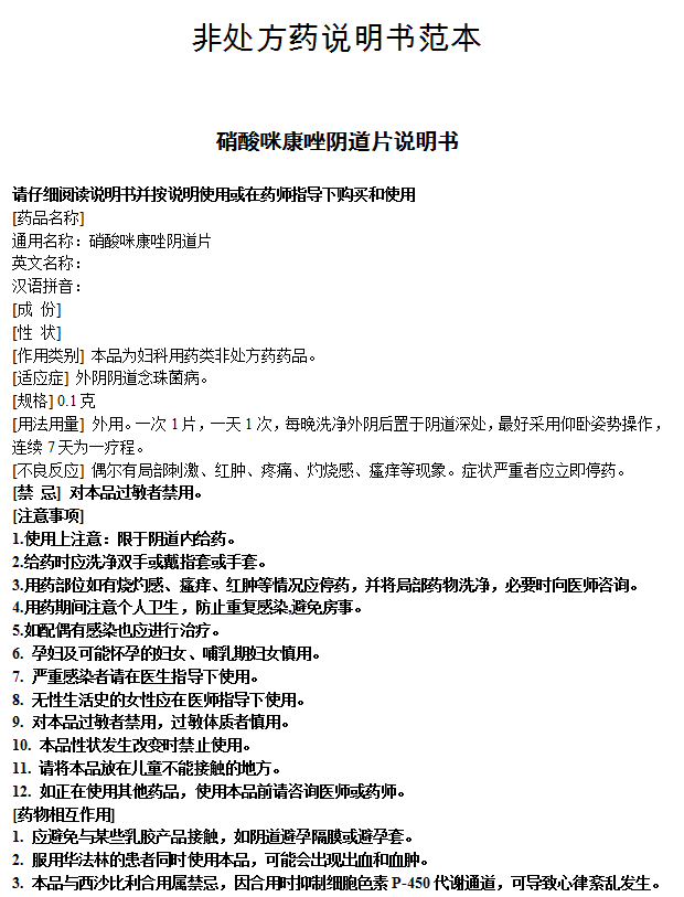 微信图片_20210315135113.png