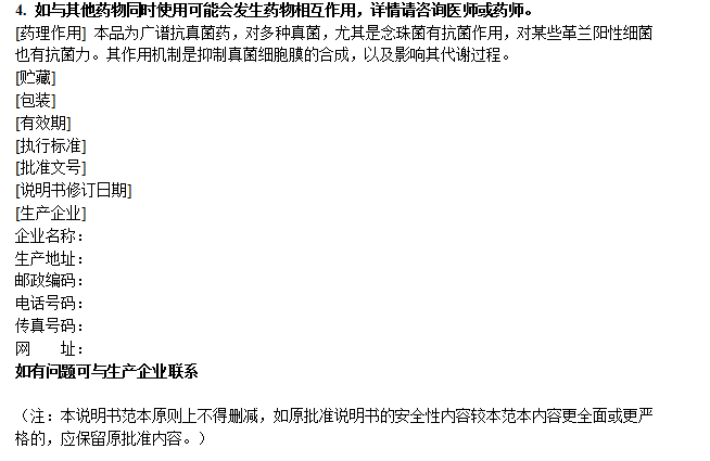 微信图片_20210315135120.png