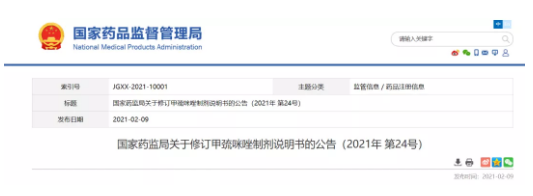 微信截图_20210330201557.png 微信截图_20210330201557.png
