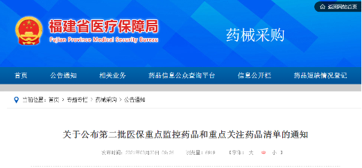 微信截图_20210331140345.png
