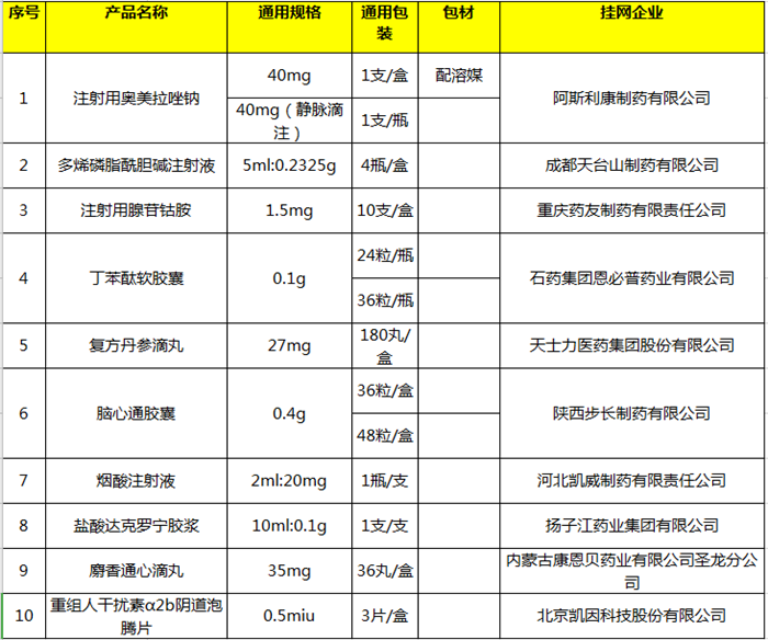 微信图片_20210331140411.png