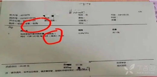 微信截图_20210401102138.png 微信截图_20210401102138.png