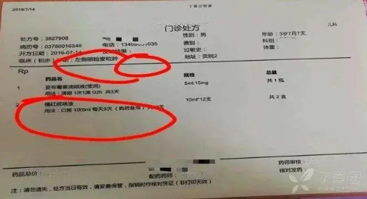 微信截图_20210401102202.png 微信截图_20210401102202.png