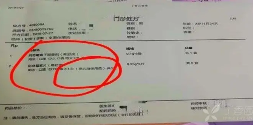 微信截图_20210401102248.png 微信截图_20210401102248.png