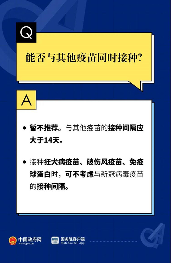 微信图片_20210401133754.jpg