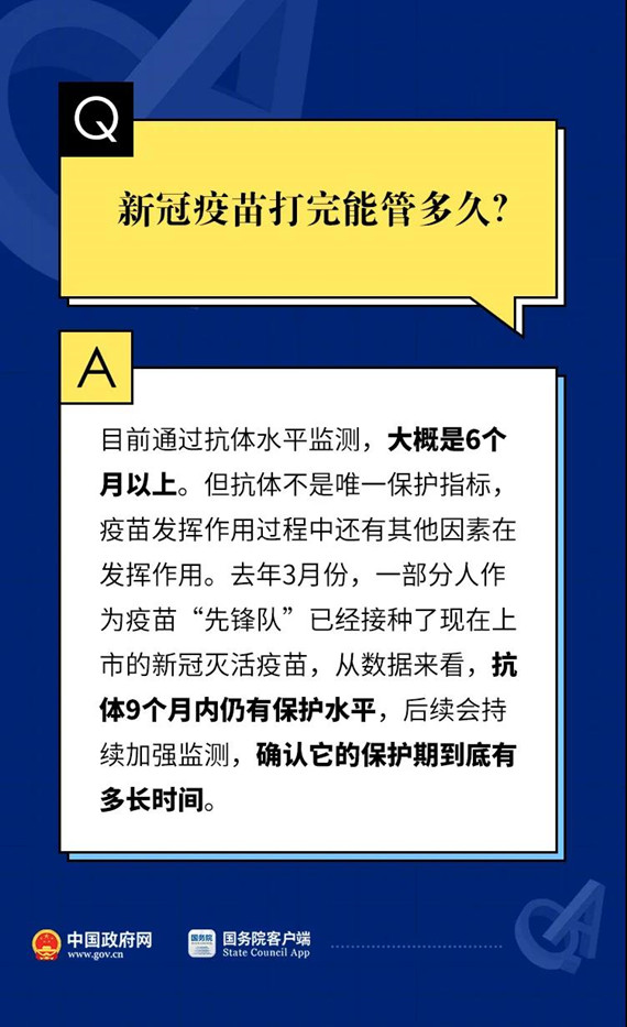 微信图片_20210401134534.jpg