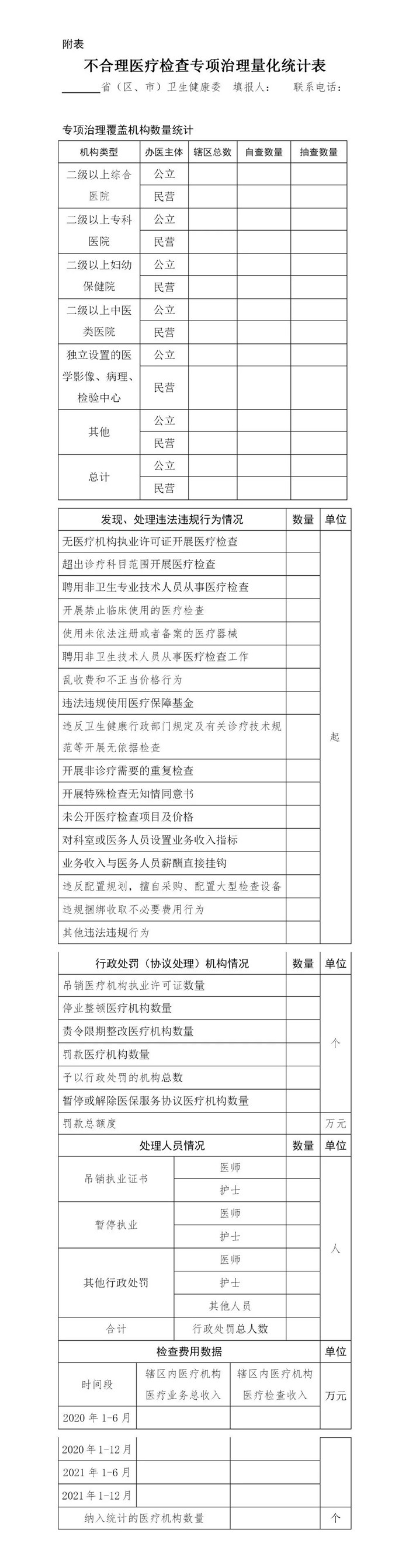 微信图片_20210415135203.jpg