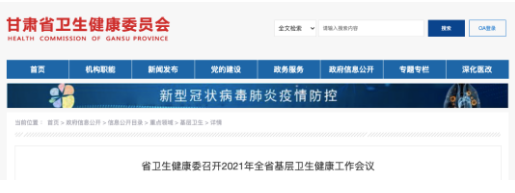 微信截图_20210425144315.png