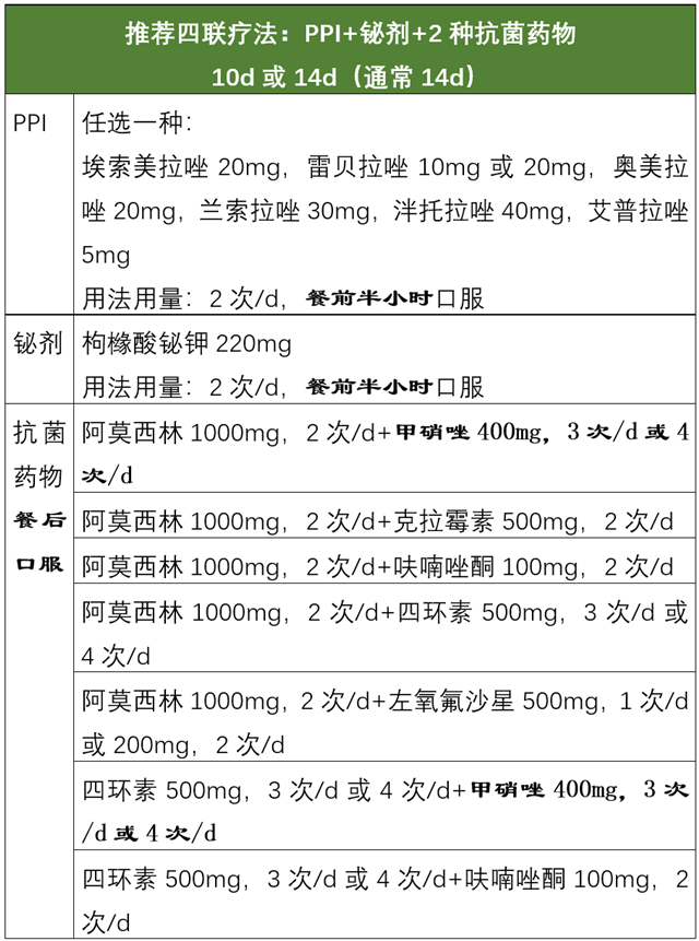 微信图片_20210520141108.png