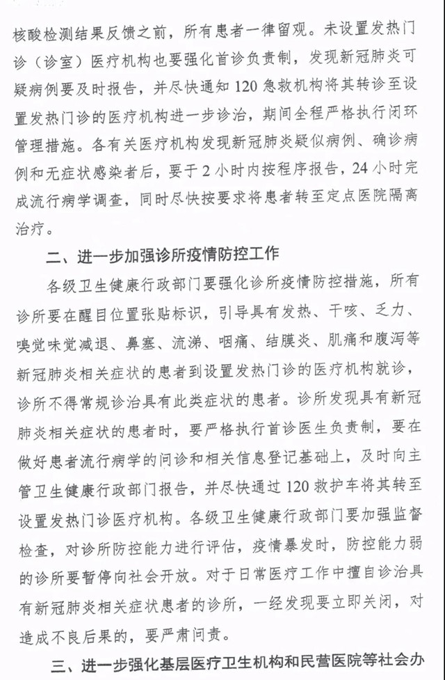 微信图片_20210524140032.jpg