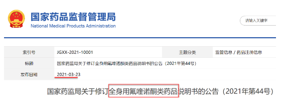 微信截图_20210604082131.png