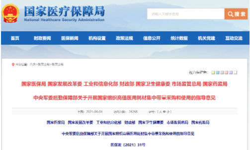 微信截图_20210607080546.png