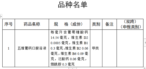 微信图片_20210621144028.png