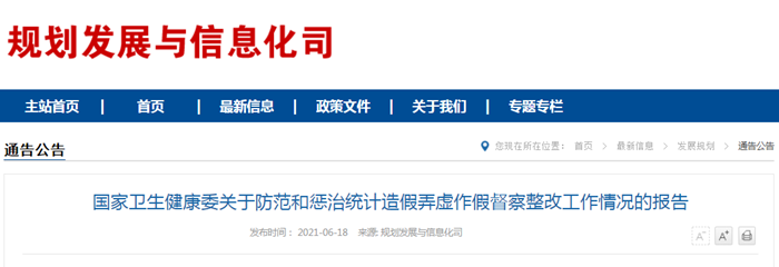 微信截图_20210623082948.png