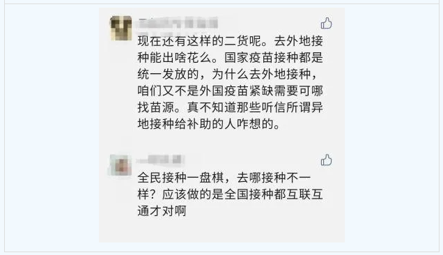 微信截图_20210713084954.png