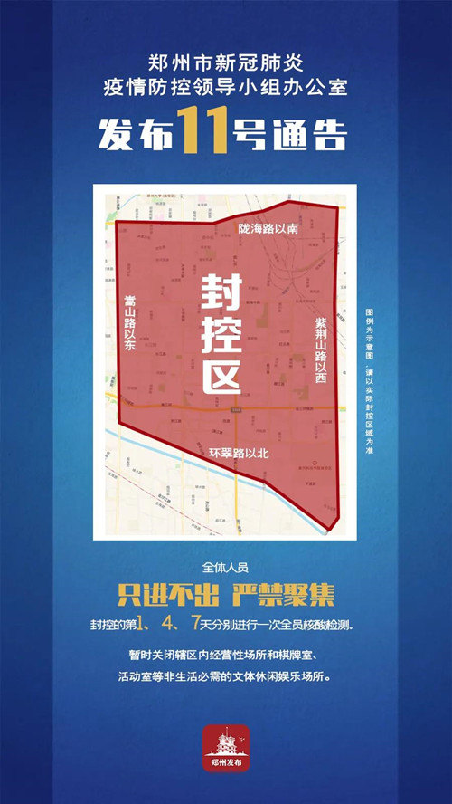 微信图片_20210804141426.jpg