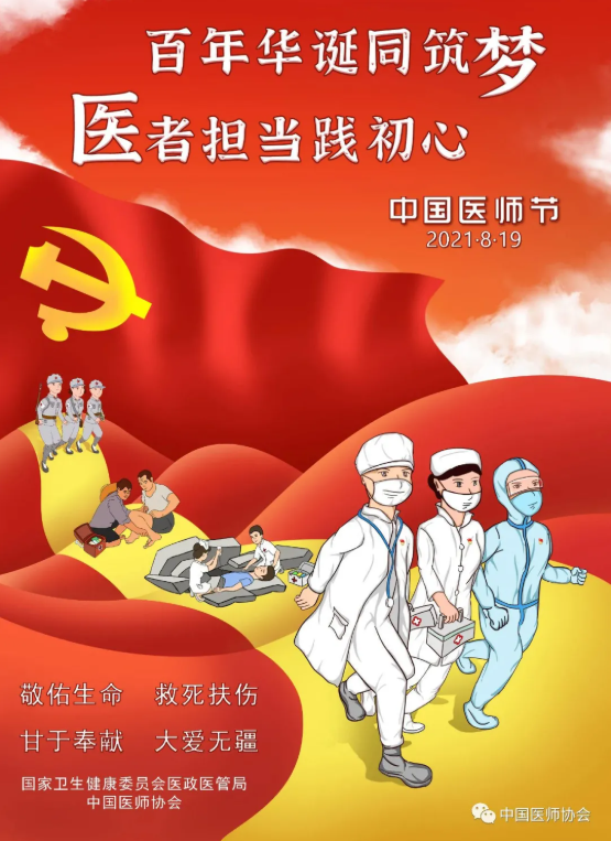 微信截图_20210819082539.png