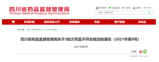 微信截图_20210820084055.png