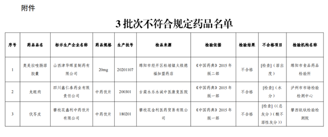 微信图片_20210820084124.png