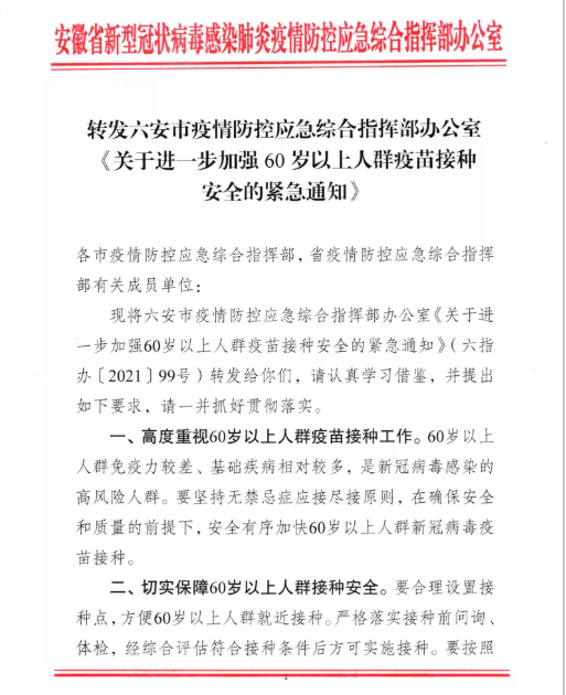 微信截图_20210907083856.png