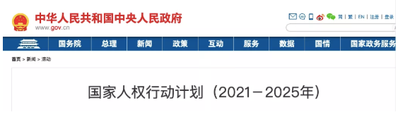 微信截图_20210913082325.png