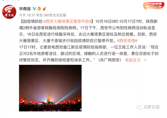 微信截图_20211018082052.png