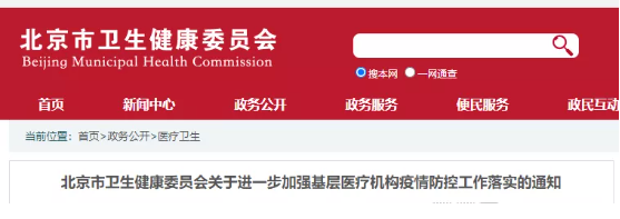 微信截图_20211103085822.png