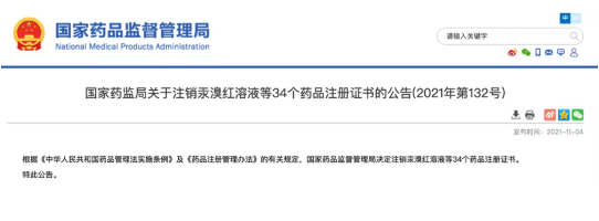 微信截图_20211111082224.png