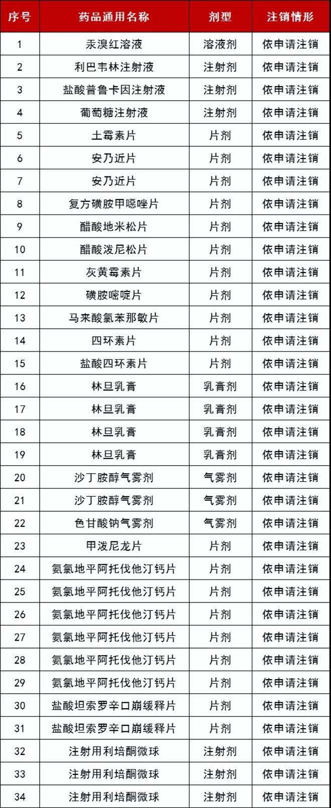 微信图片_20211111082245.jpg