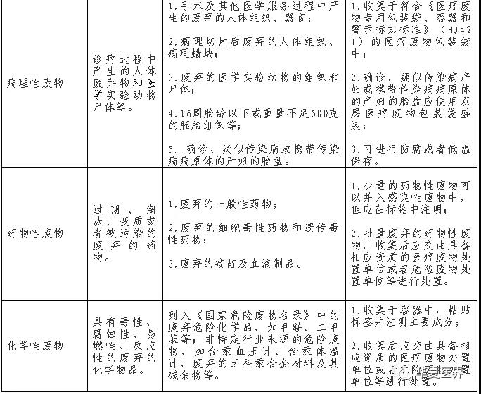 微信图片_20211202142531.jpg