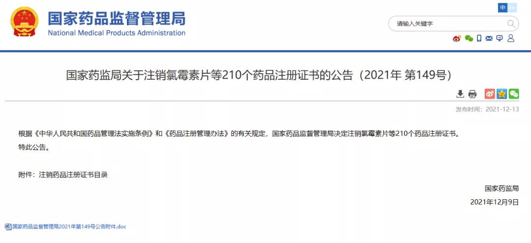 微信图片_20211215091012.jpg 微信图片_20211215091012.jpg