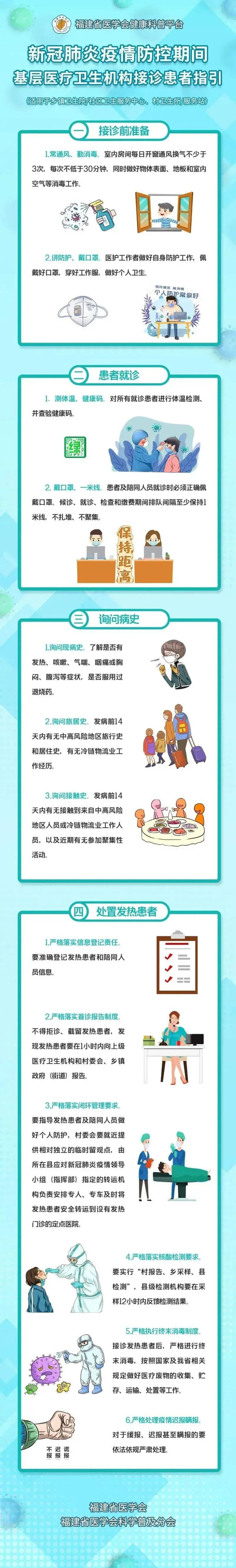 微信图片_20220125101905.jpg