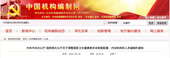 微信截图_20220217084230.png