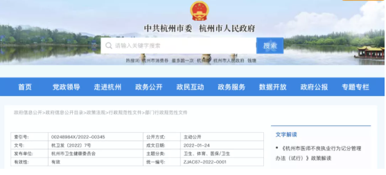 微信截图_20220217091032.png