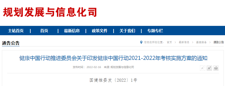 微信截图_20220221091333.png