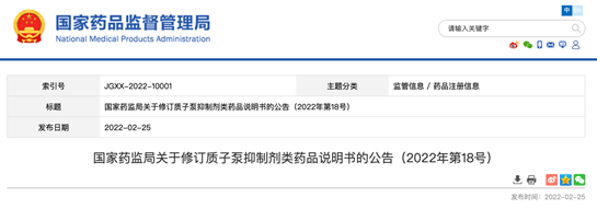 微信截图_20220301090140.png