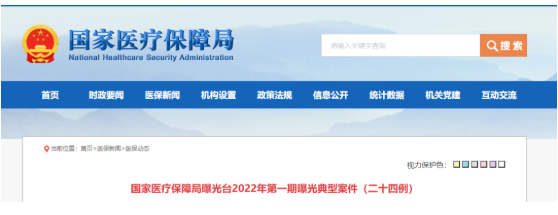 微信截图_20220302090641.png