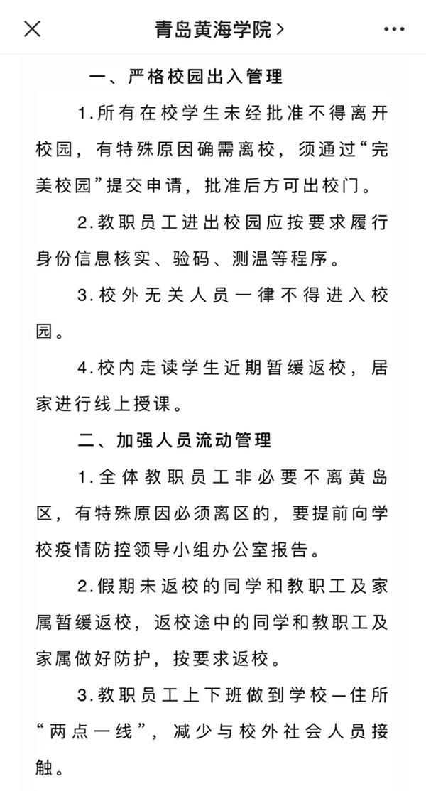 微信图片_20220307111557.png