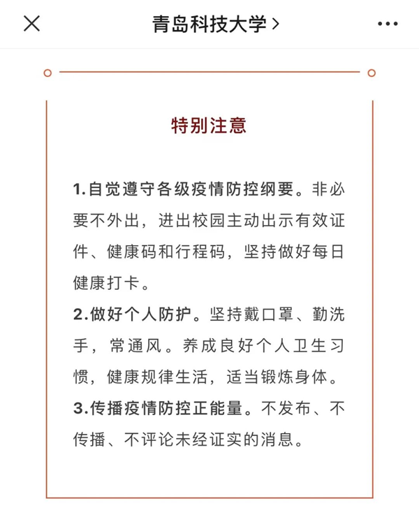 微信图片_20220307111602.png
