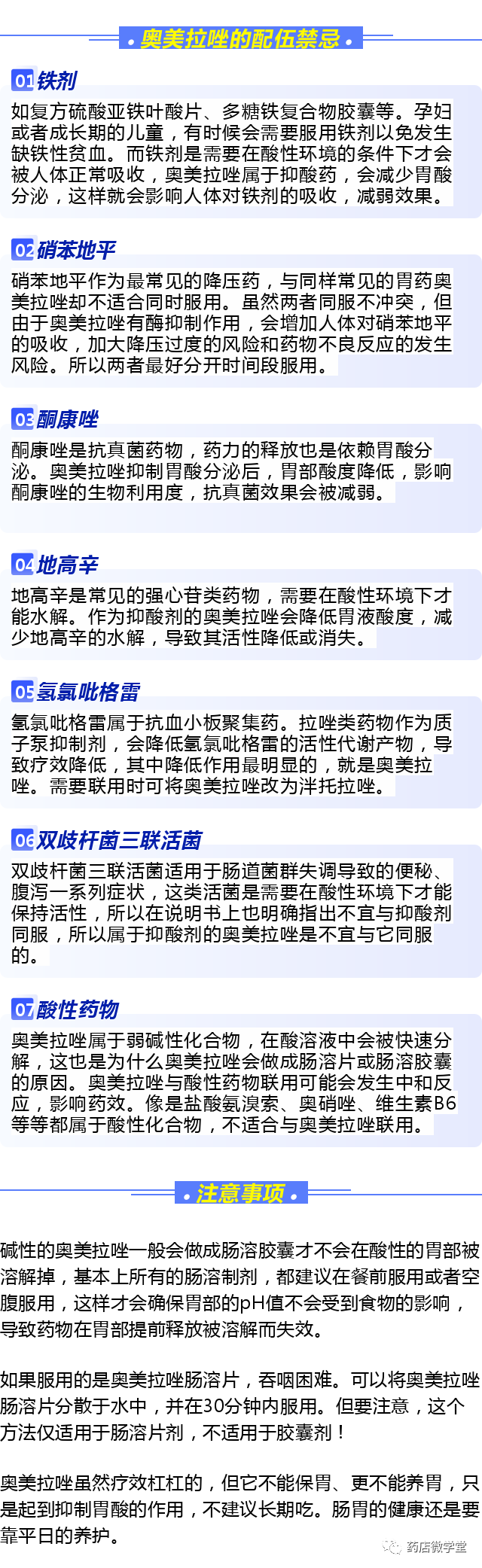 微信图片_20220316092708.png