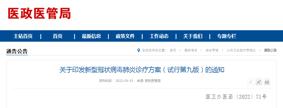 微信截图_20220316095157.png